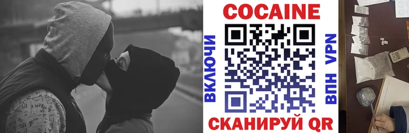 КОКАИН 99% наркошоп Тверь