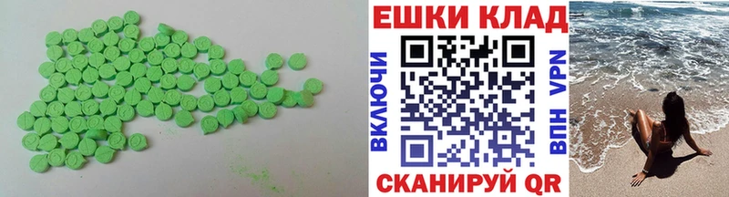Ecstasy TESLA  гидра ссылки  Тверь 
