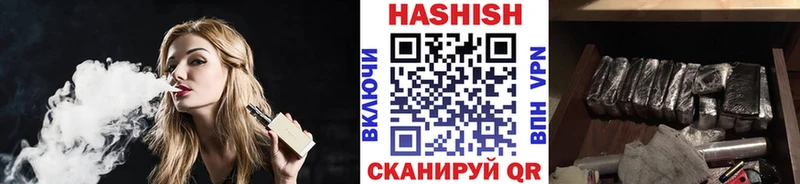 ГАШИШ ice o lator  Тверь 