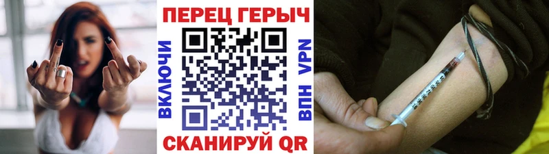 ГЕРОИН Heroin магазин Тверь