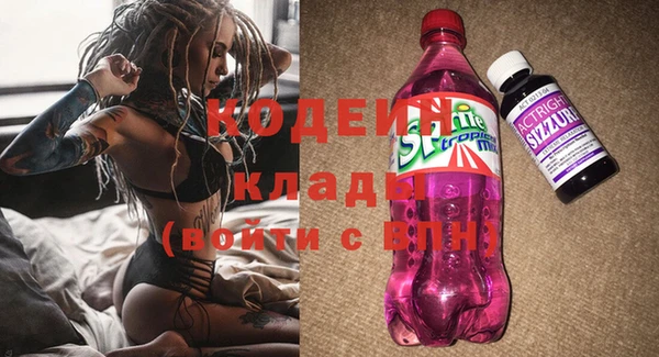 герыч Абаза