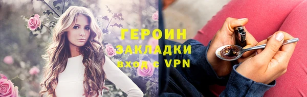 гашик Абдулино