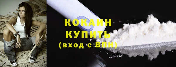 jwh Абинск
