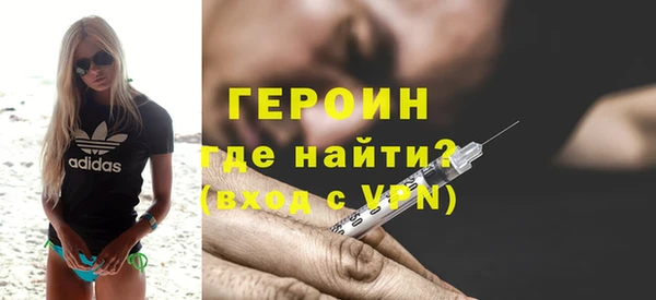 герыч Абаза