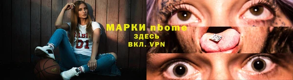 кокаин VHQ Алексин