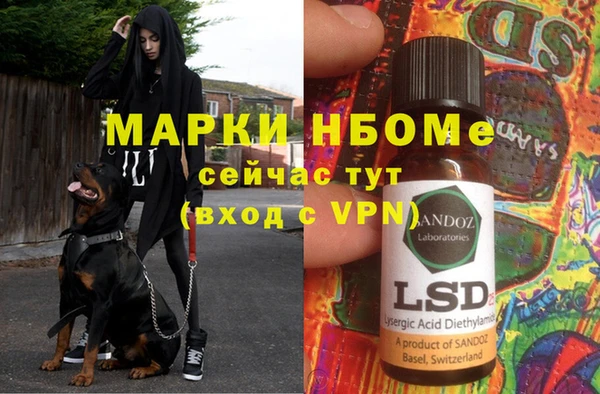 гашик Абдулино