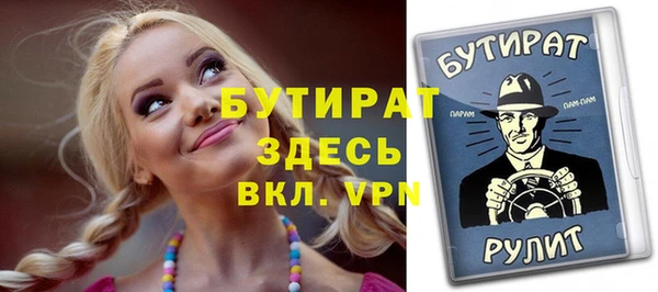 герыч Абаза