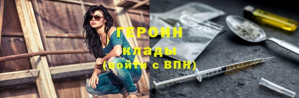 кокаин VHQ Алексин