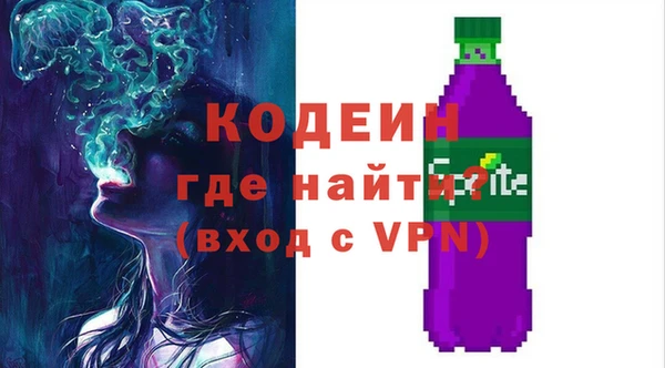 герыч Абаза