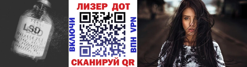 Лсд 25 экстази кислота  наркота  Тверь 