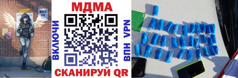 ОМГ ОМГ   Тверь  MDMA Molly 