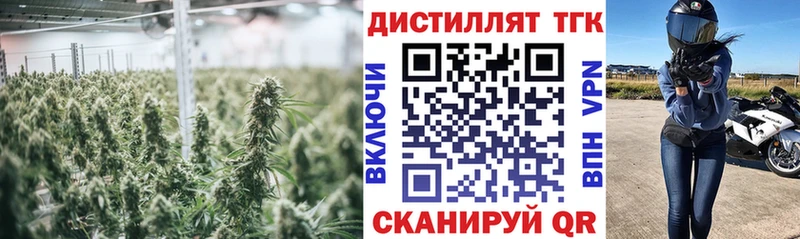 Дистиллят ТГК вейп с тгк Тверь